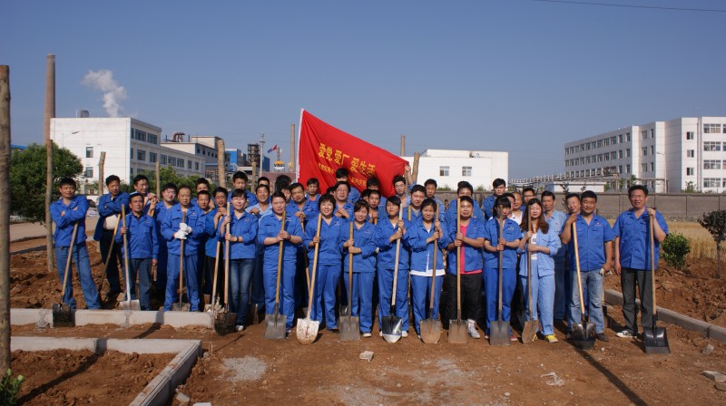 愛黨愛廠愛生活
