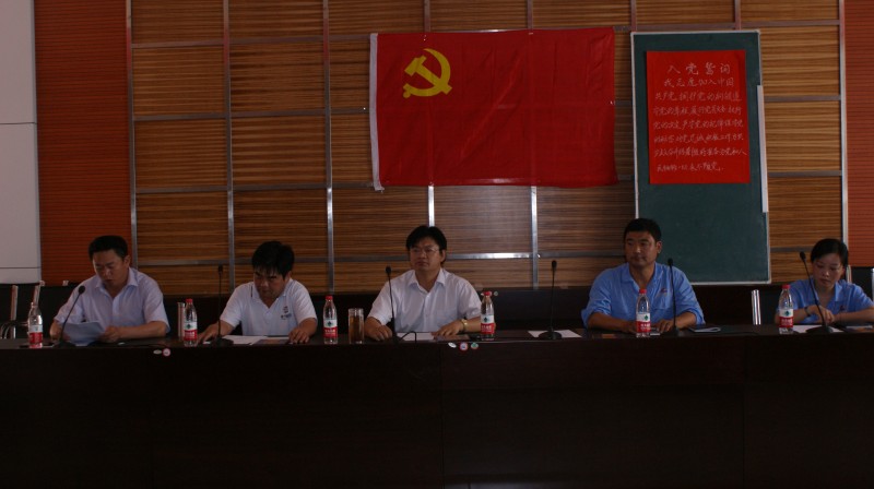 七一表彰大會(huì)