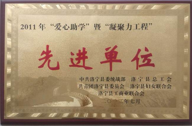 公司榮譽(yù)_14