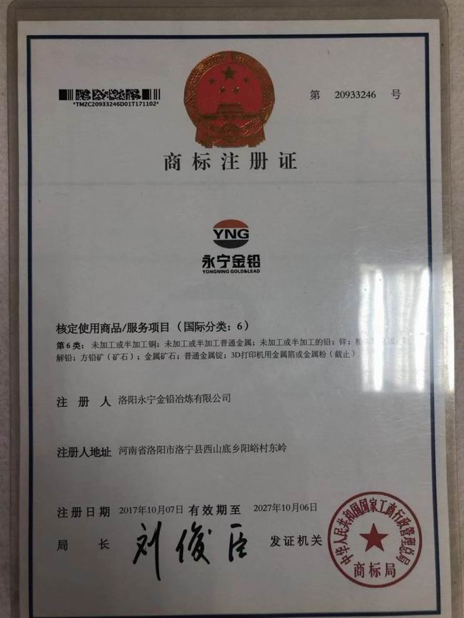 商標(biāo)注冊(cè)1