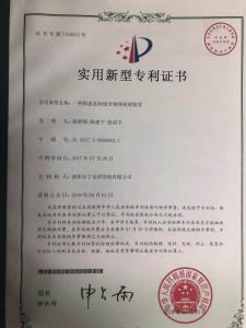 公司***證書4